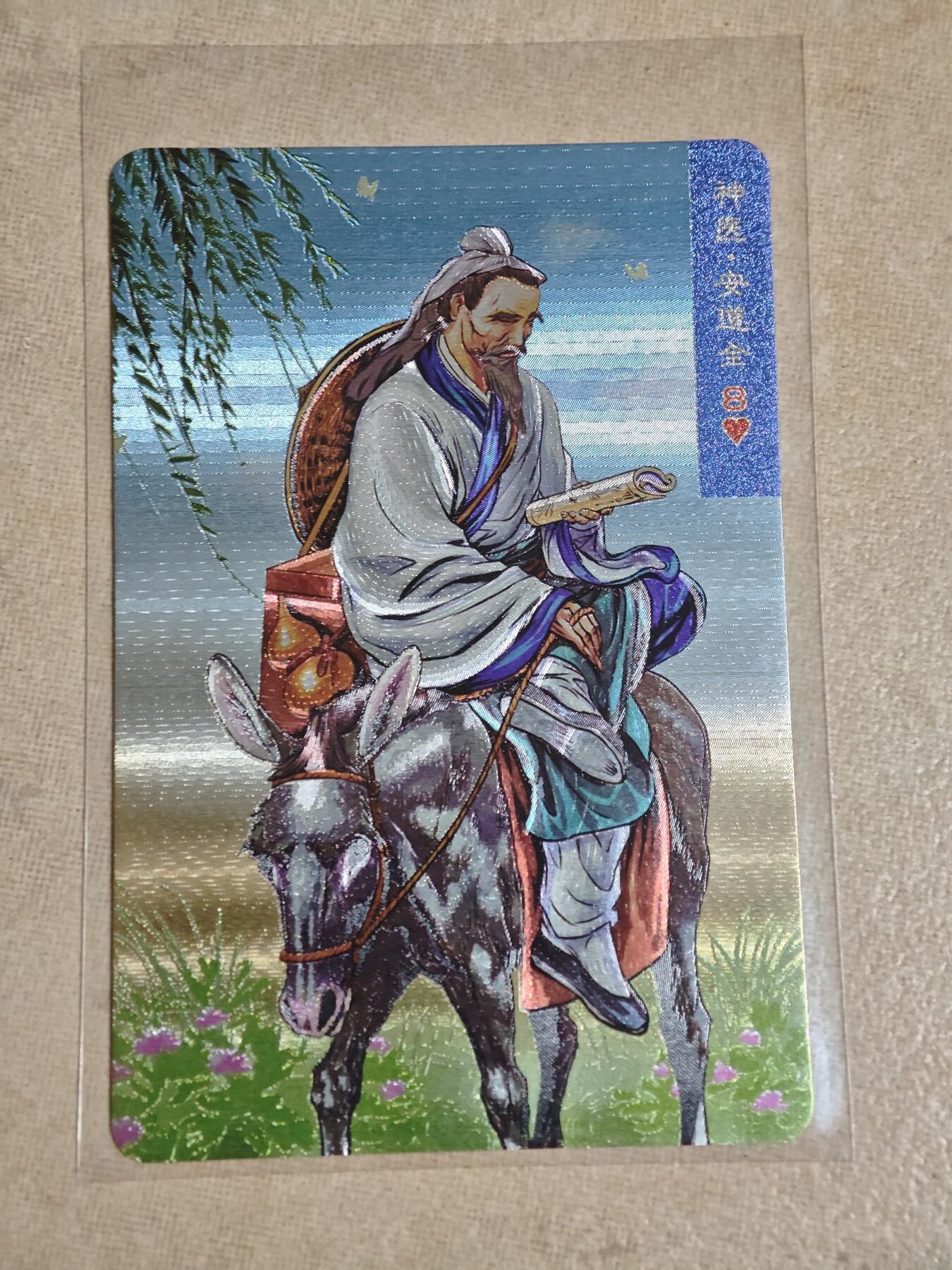 夜之极第二十九期 （8月23日周六晚9点截拍，欢迎竞拍）