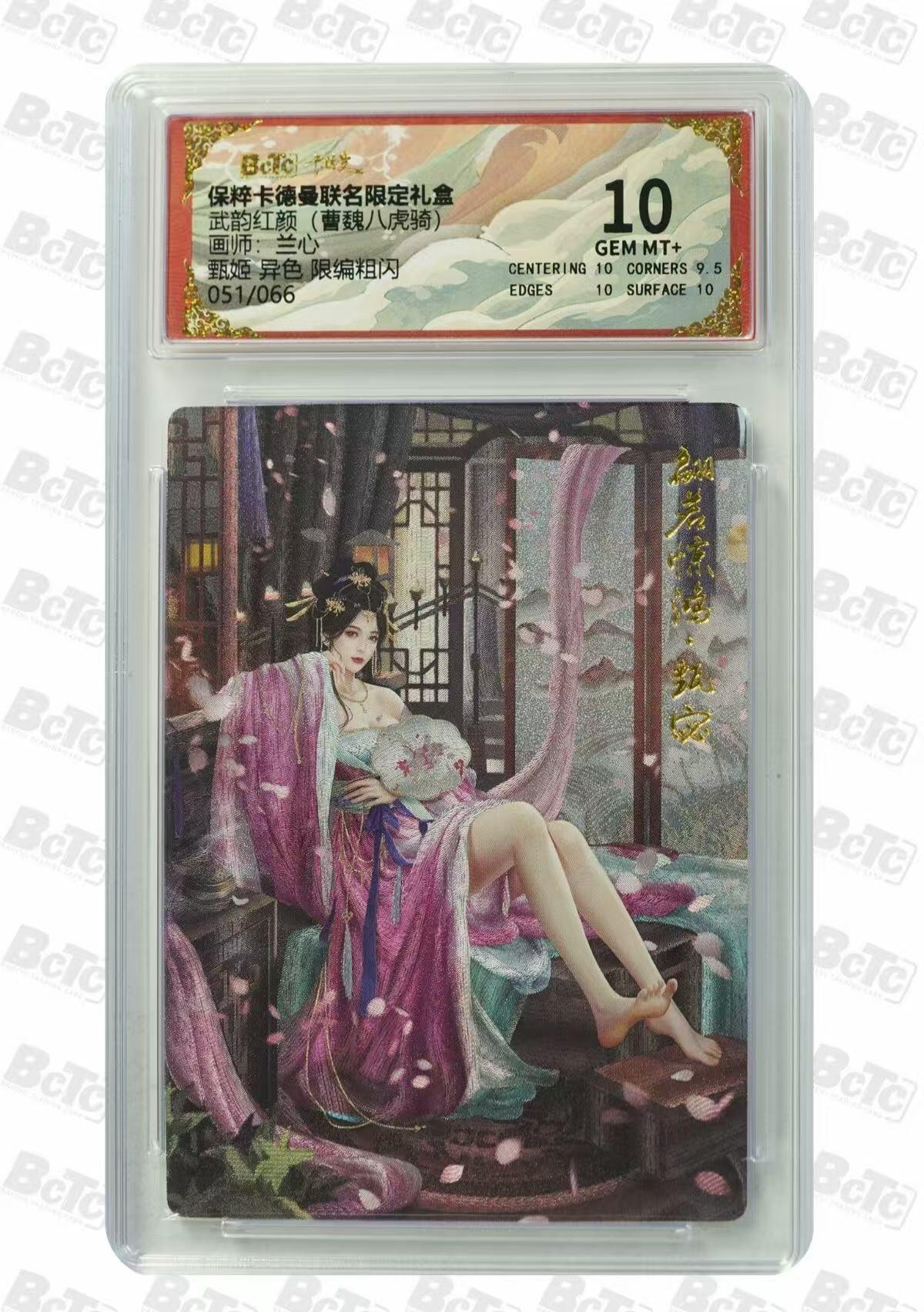 夜之极第二十九期 （8月23日周六晚9点截拍，欢迎竞拍）