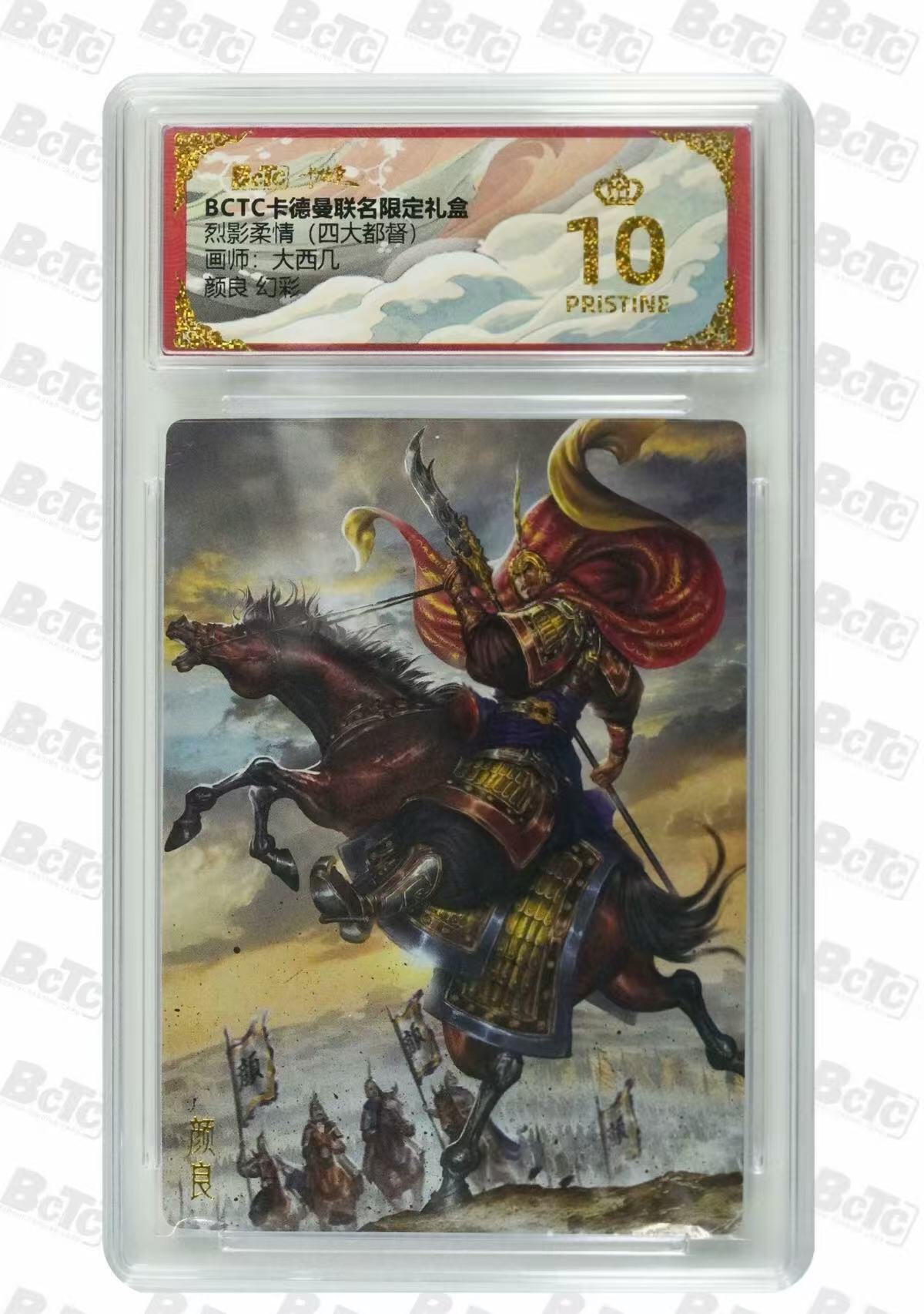 夜之极第二十九期 （8月23日周六晚9点截拍，欢迎竞拍） 保粹&卡德曼 烈焰柔情 大西几 颜良 幻彩 爆金