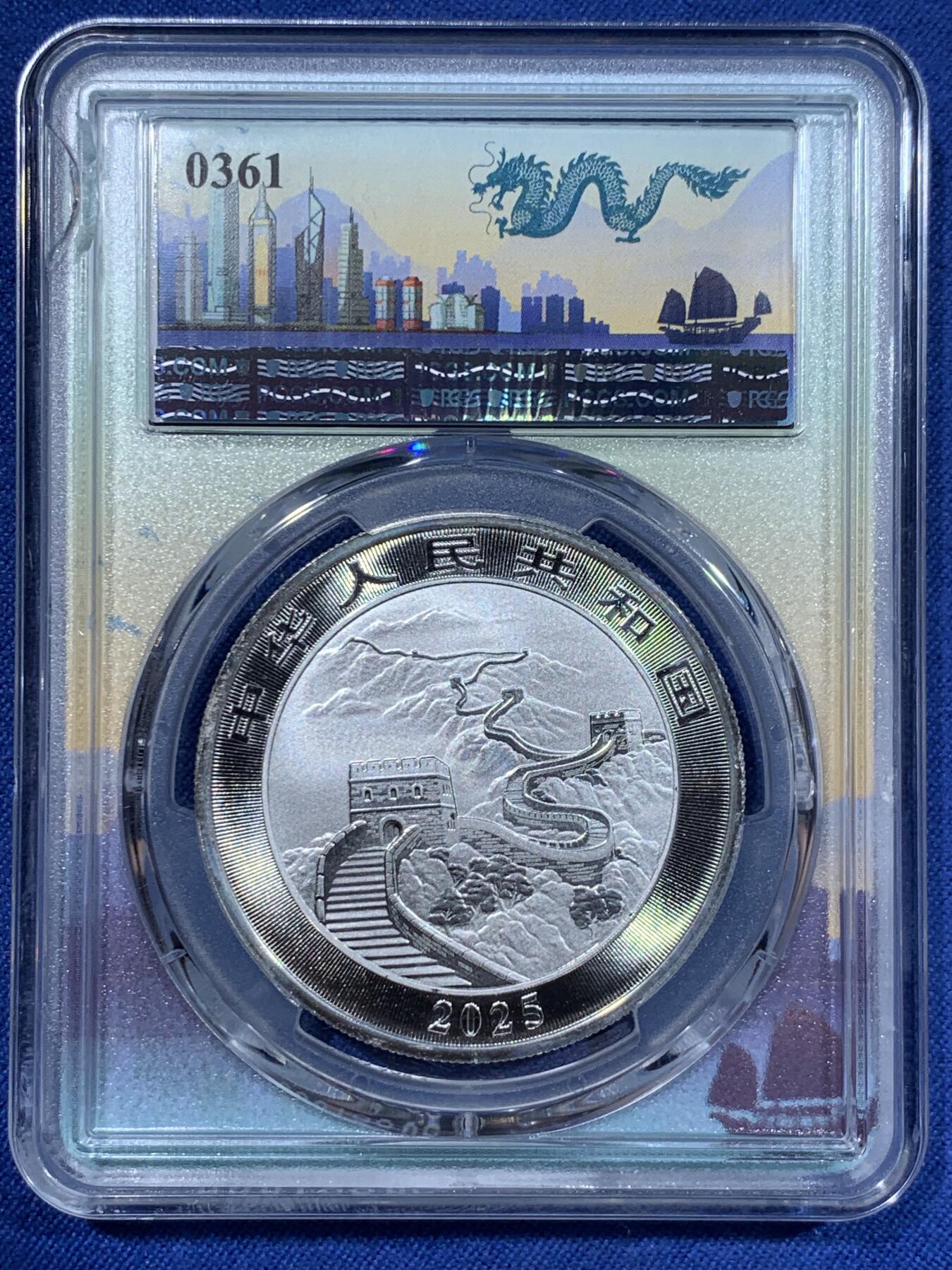 《竞宝斋》第411场 周日，周一，周二，3场连拍 （全场包邮） 三枚一组 PCGS MS70 2025中国龙银币 FS初铸版 海外首发城市新加坡，东京，香港特别标签。限量发行3000套，带初铸标且3枚都满分的不到一半。香港和东京的两枚背面支撑架有磕，细节见图。
