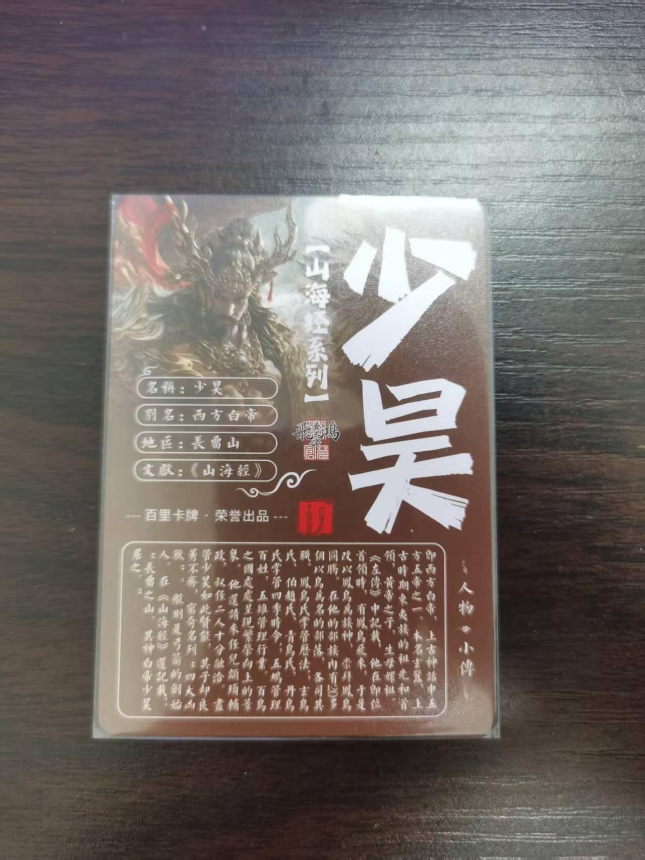 夜之极第二十九期 （8月23日周六晚9点截拍，欢迎竞拍）