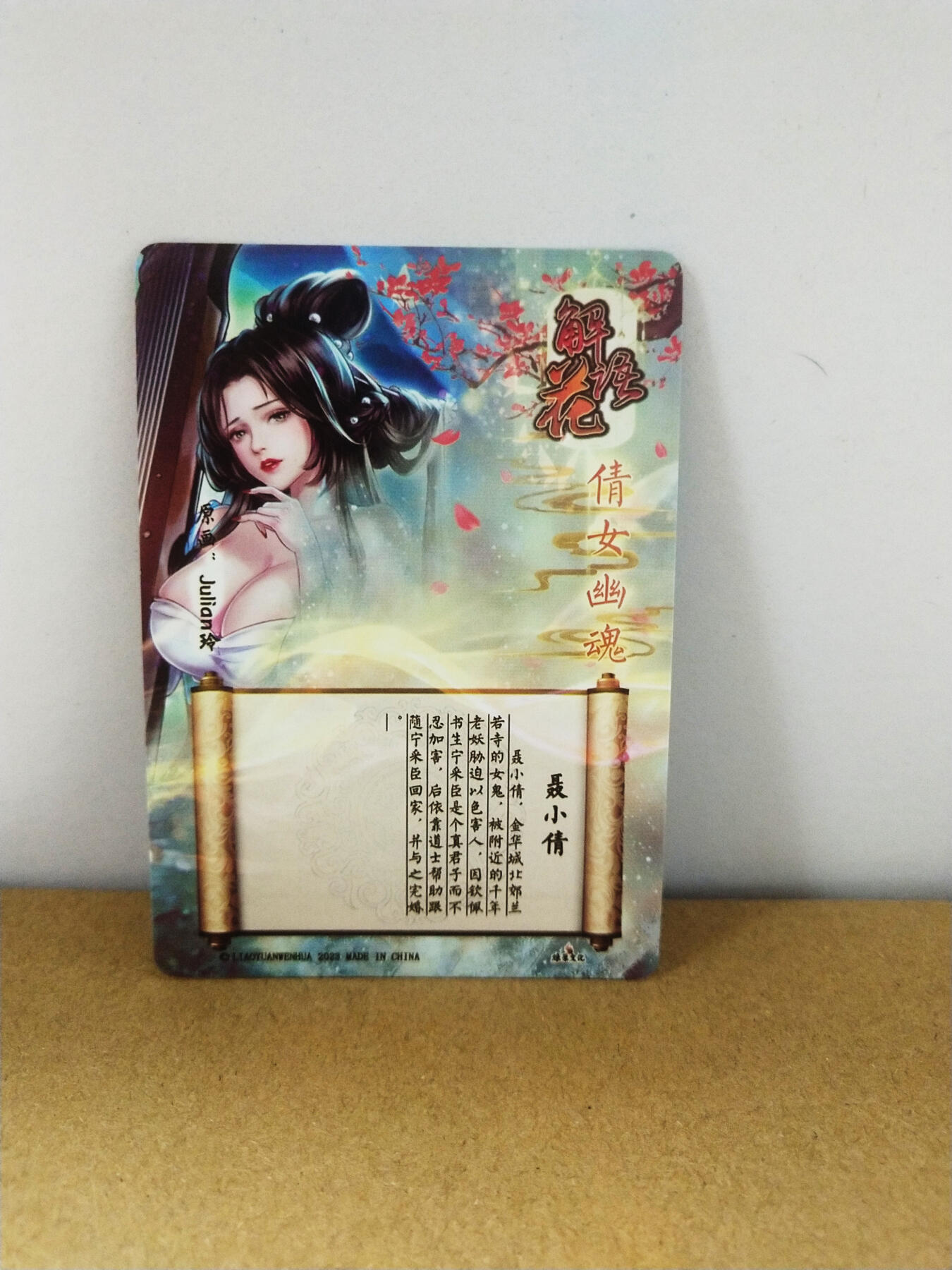 周二7点50分结束★★人少漏多结束早★★(分享有奖) ~扫码加群抽红包得[包邮券]持续收拍品中-琦卡当当铺-第12期