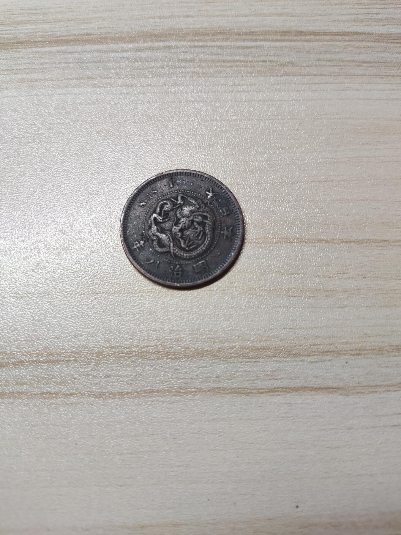 杂币场