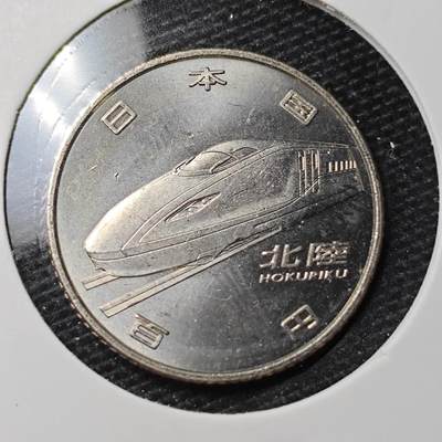 KK钱币收藏小铺 第328期 2月预留时间 周末发货 -  日本百円纪念币 好品