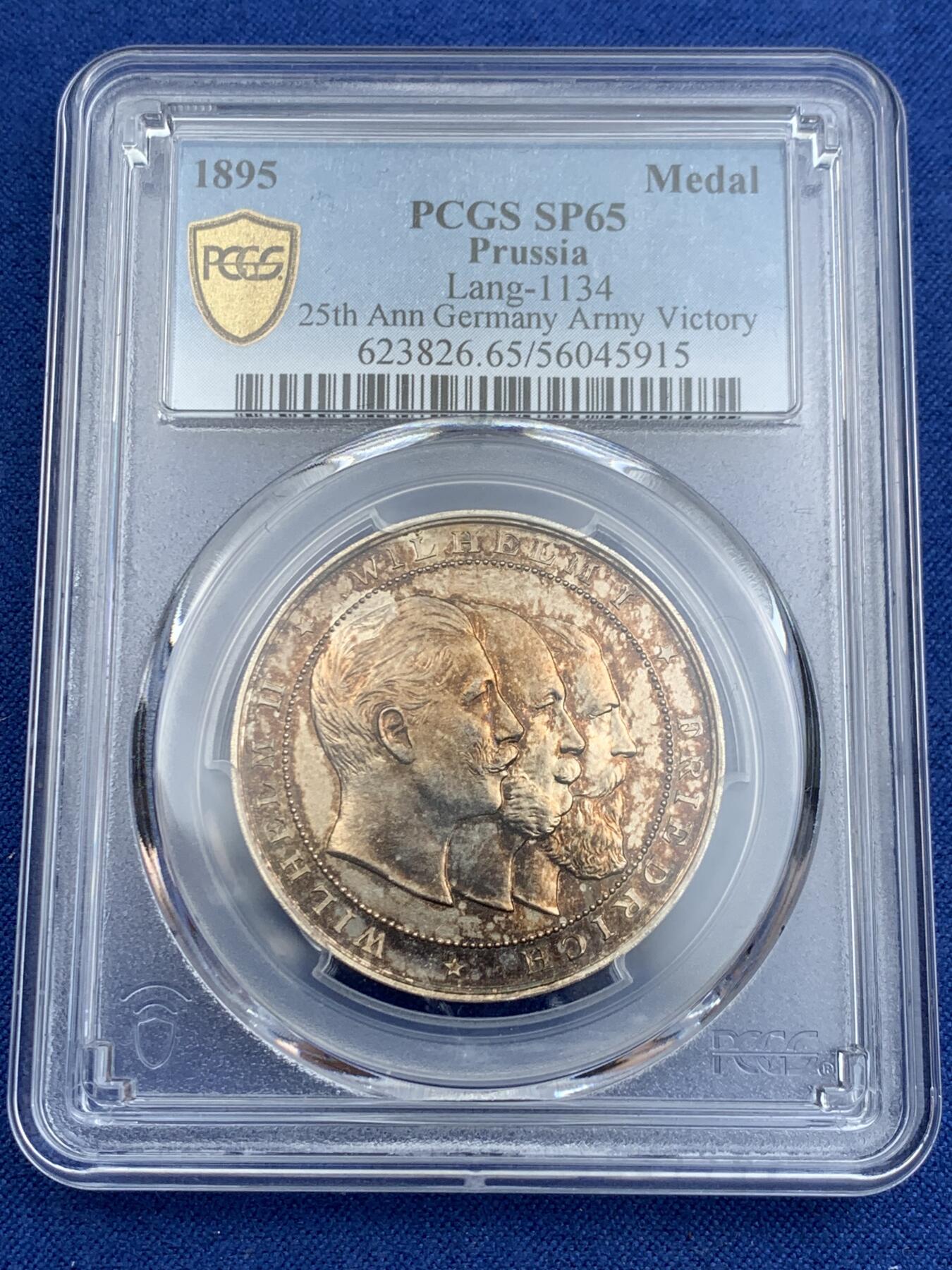 《竞宝斋》第411场 周日，周一，周二，3场连拍 （全场包邮） PCGS SP65 德国1895年普鲁士三皇银章，为庆祝普法胜利25周年纪念银章。冠军分