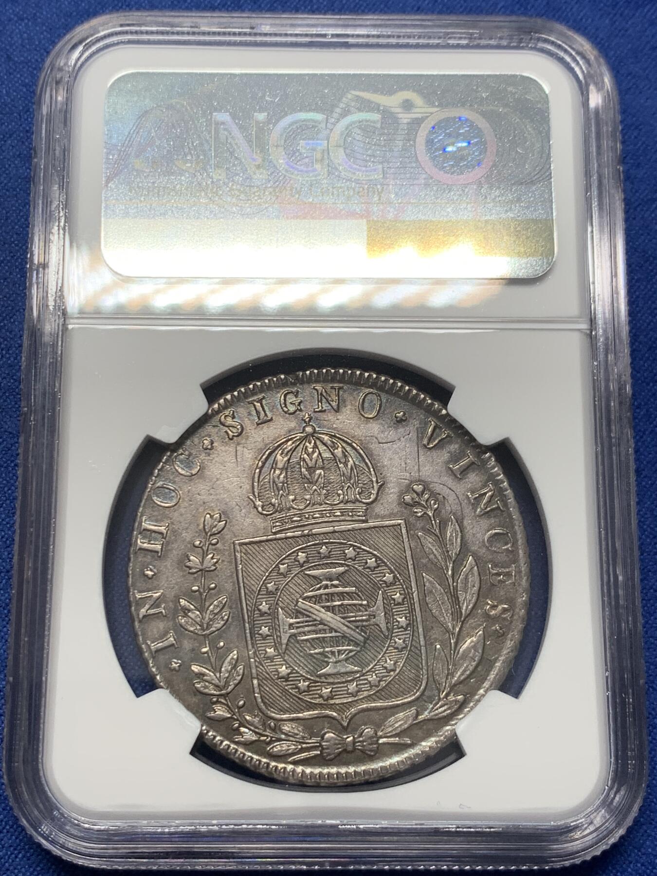 《竞宝斋》第411场 周日，周一，周二，3场连拍 （全场包邮） NGC AU58 巴西1826皇冠地球960R银币，少见品种状态包浆特别好
