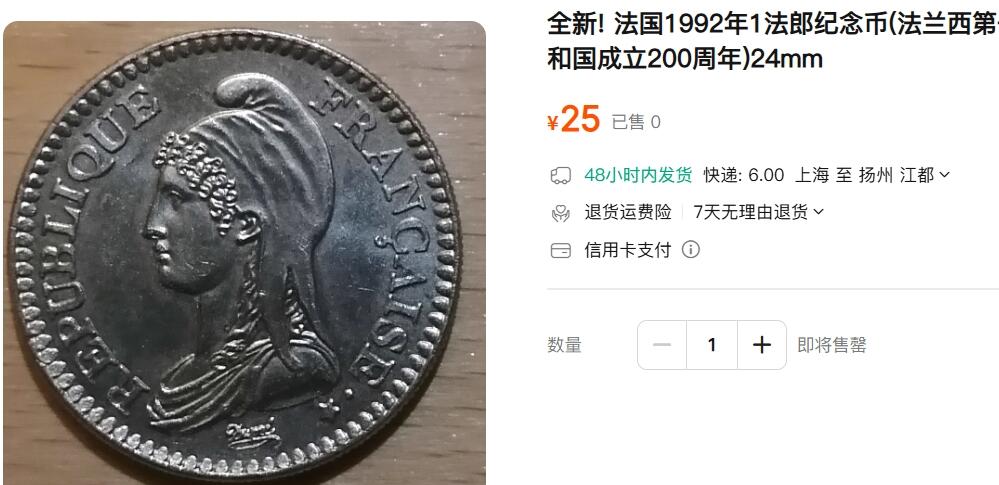 北欧优质老散币及外国纪念币专场，周六晚上九点倒数截拍，满百包邮，可寄存半年，喜欢朋友微信扫描二维码可直接参拍