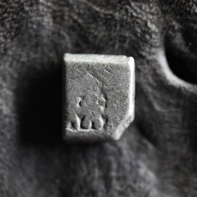 【良泉】第38期【直播场】9月18日晚19.30点开拍！ 组，西方古代钱币、丝路杂项专场  - 公元前3世纪【古印度】孔雀王朝， 1卡夏帕银币，3.09克