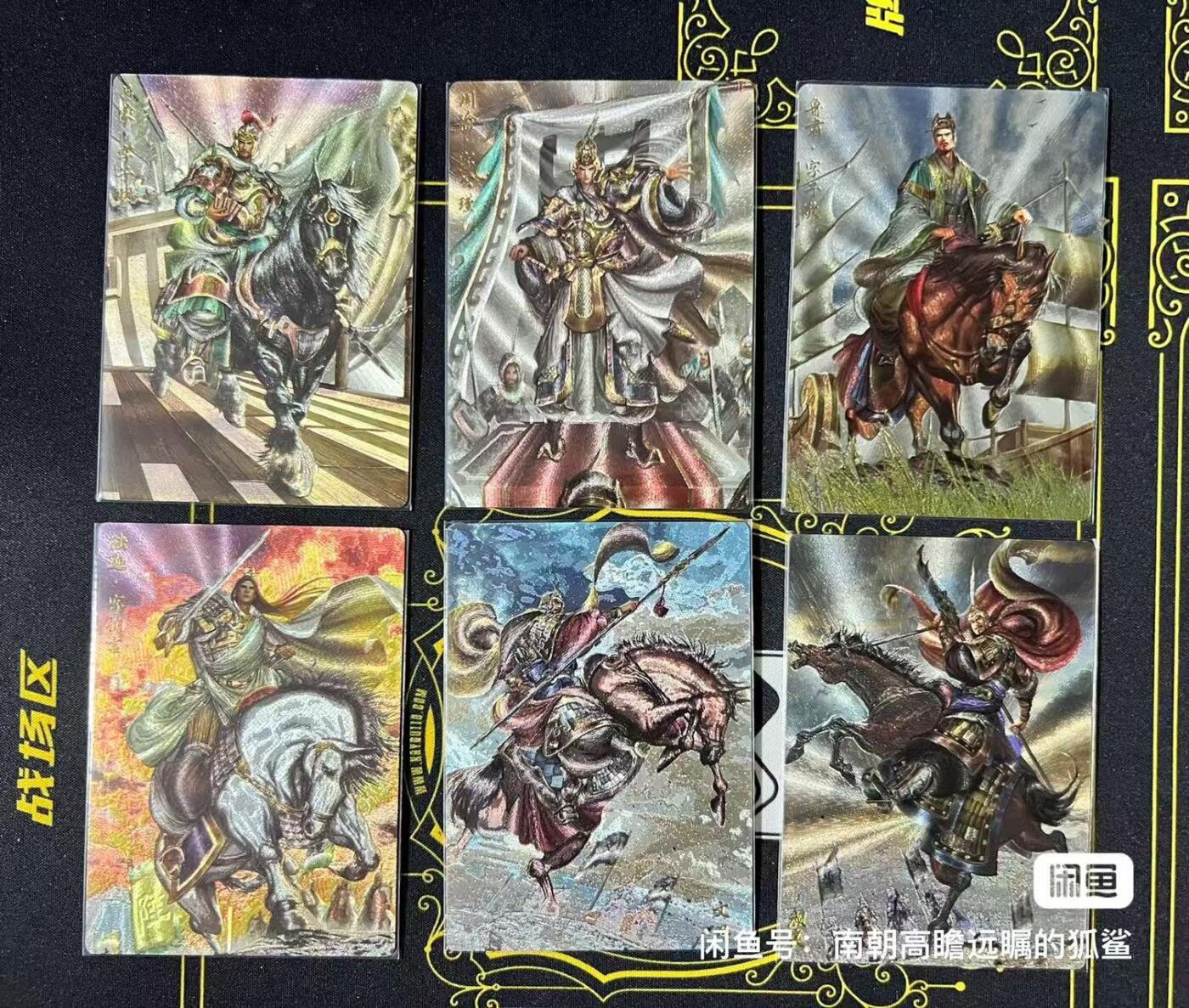 夜之极第二十九期 （8月23日周六晚9点截拍，欢迎竞拍） 卡德曼 大西几 三国 六人物 粗闪