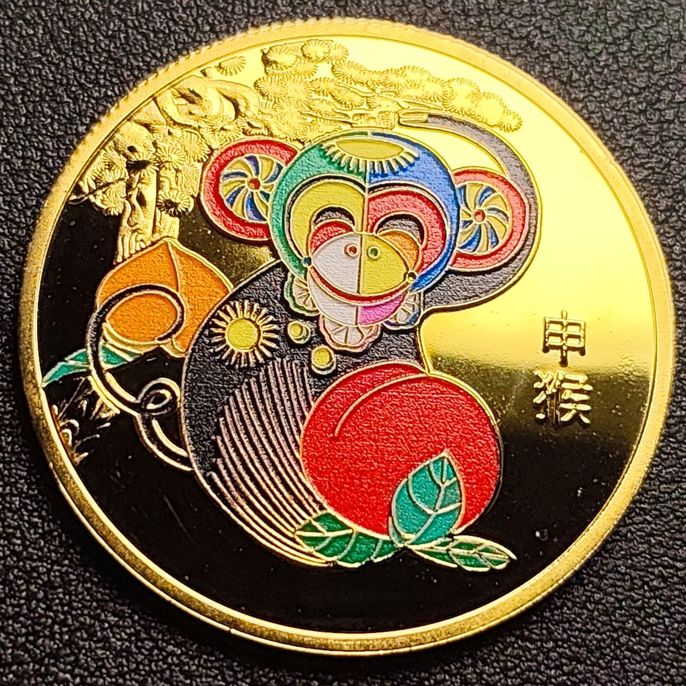泉币菌-第94场-散币乐园场（满包邮条件，下周一发货）
