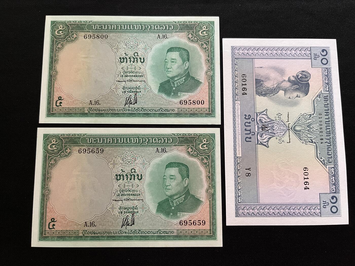 咖啡豆•收藏 2025年Aug_29th世界各国纸币拍卖 3枚 老挝 1962年 5&10基普 全新UNC 外国纸币
