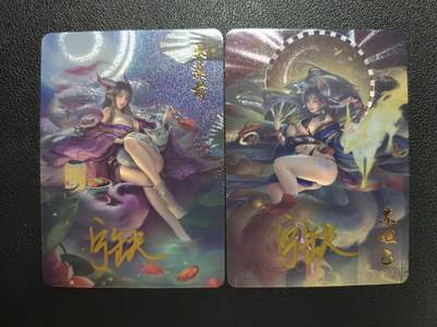 天玑星卡拍第116期《8.25周一截拍》持续收拍收评中 满赠卡需备注 - 【亲签卡】宁缺卡牌 玉藻前 苏妲己 粗闪 两张