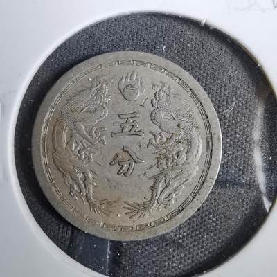 沼泽如烟--第819场 - 康德四年五分