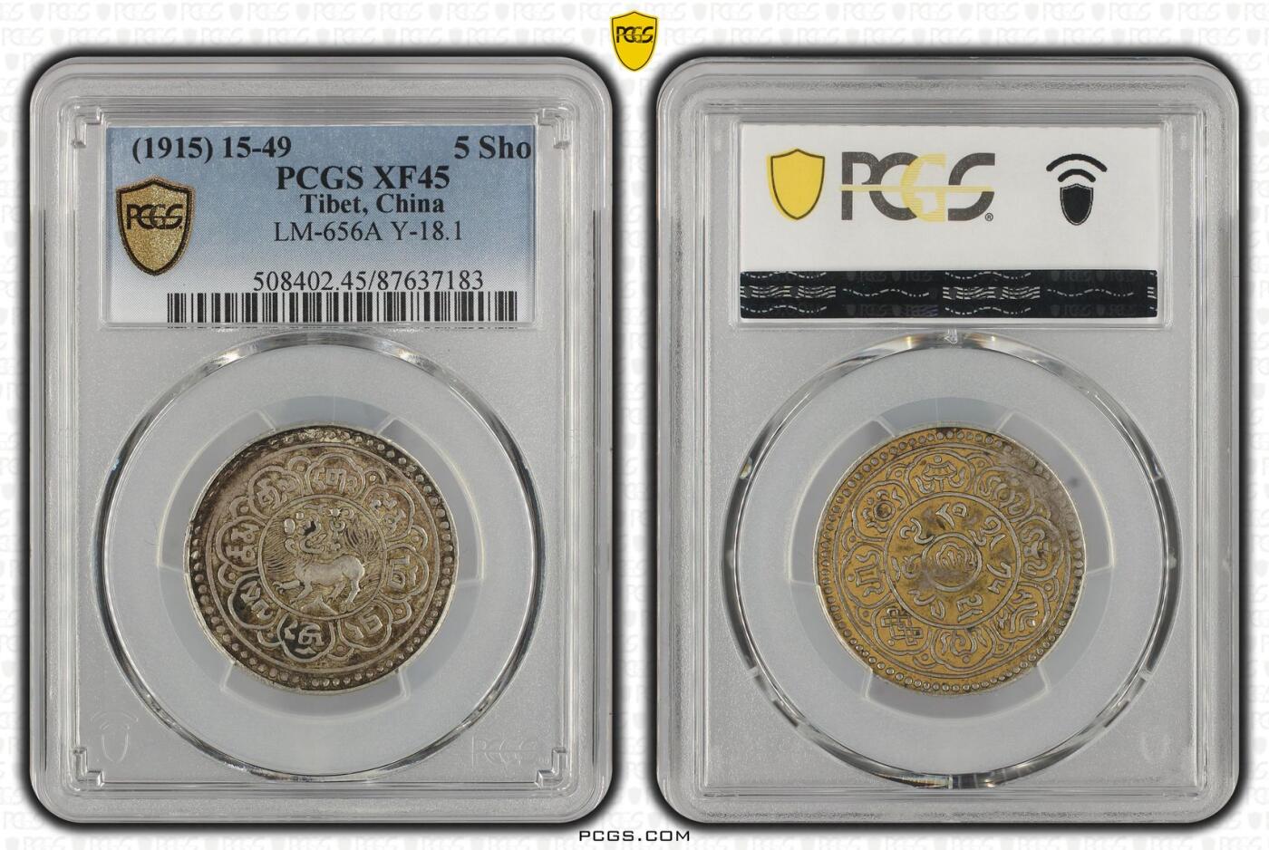 梧彩钱庄捡漏拍8月 (1915) 15-49 5 Sho 中国西藏雪阿银币