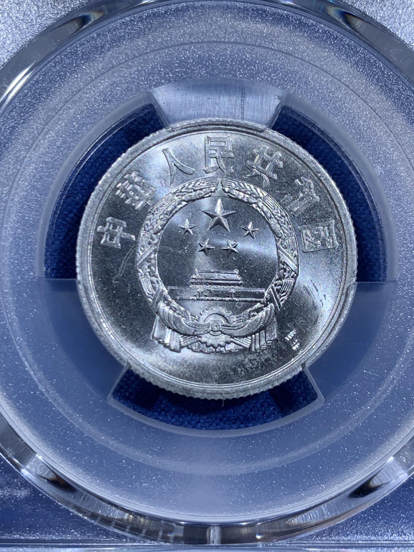 《竞宝斋》第411场 周日，周一，周二，3场连拍 （全场包邮） PCGS UNC 中国1980年5分 少见年份！五大天王之一，此币只在册子中出现，车轮光状态漂亮，细节见图！