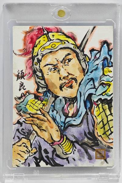 白泽拍卖卡牌手绘专场第23期（中庭淡月照三更，白露洗空河汉明） - 2024 人文手绘卡 颜良  戴兴廉亲签 卡砖封装