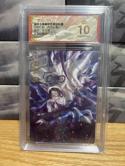 8月26号（收拍品免费放盘）燎原豪杰传2、卡德曼、玄卡阁 - 【折光】玉玉卿 玉面狐狸 10🌟 卡德曼&西游