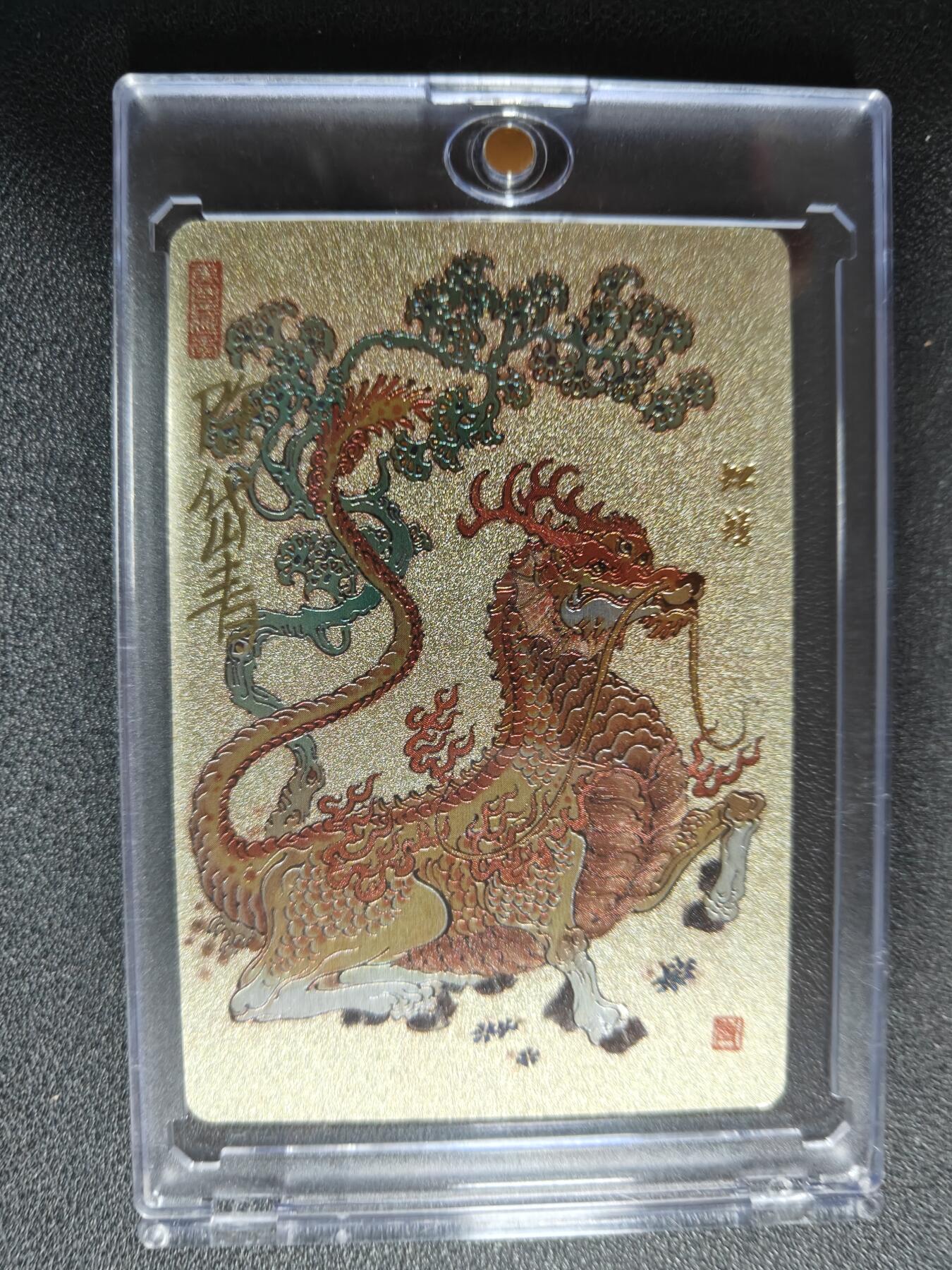 天玑星卡拍第116期《8.25周一截拍》持续收拍收评中 满赠卡需备注