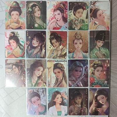 花开卡拍第35期（8月24号周日截拍，品控勿拍!!!拍品不寄存，运费5元，自制卡难免瑕疵，可能存在轻微撞角爆边等出厂瑕疵，品控介意勿拍！） - 九州芳华志 大头普卡 19张