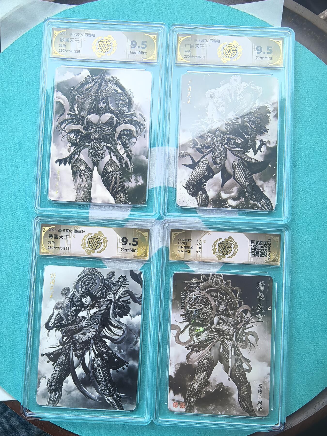 阳大大卡牌拍卖第68期（持续收拍品，周五晚上九点截拍，进群福利早知道）
