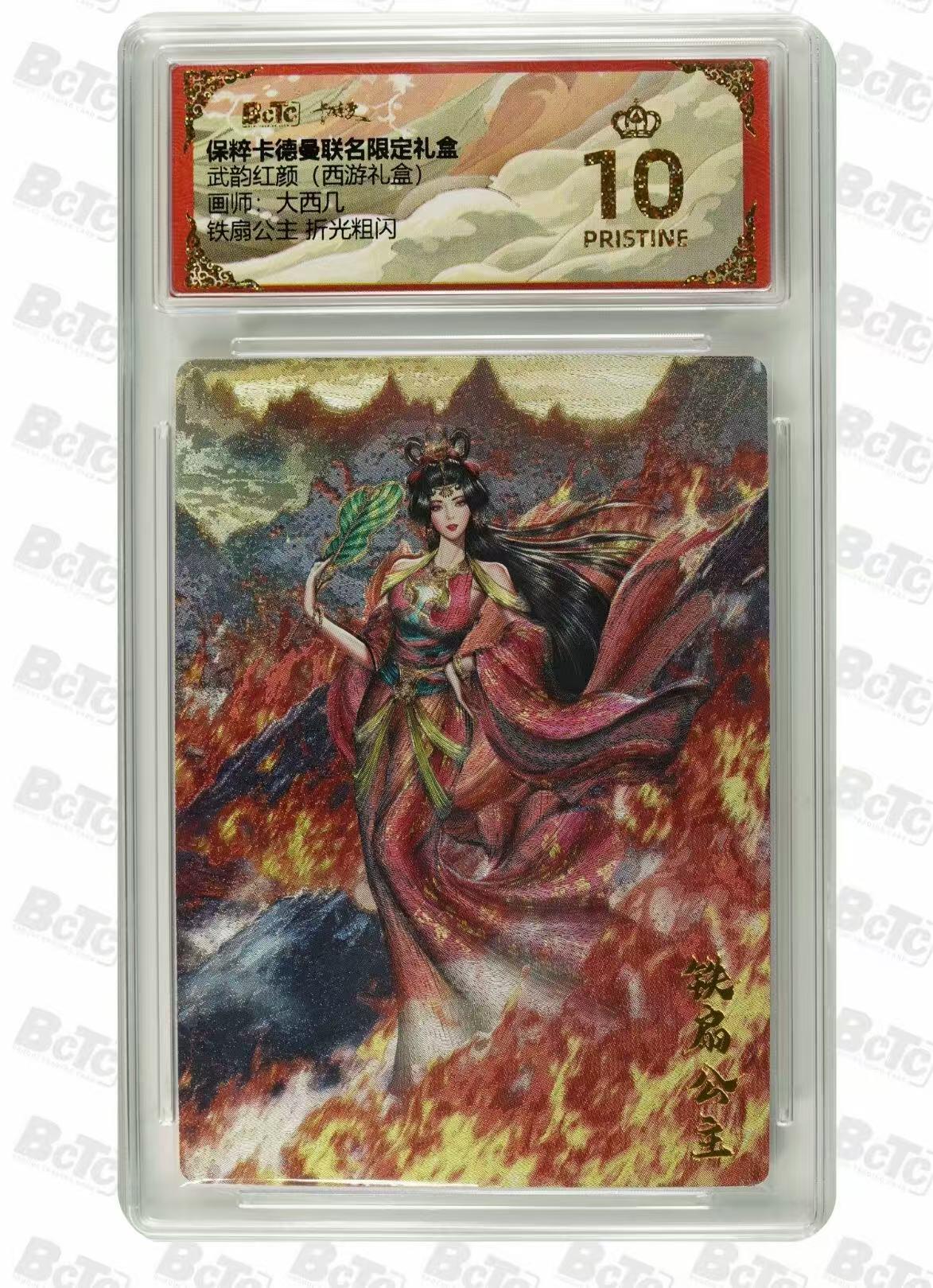 夜之极第二十九期 （8月23日周六晚9点截拍，欢迎竞拍）