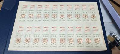 票证拍场，都是整版或者联票 - 🔥最高指示🔥赣县商业局  棉花票，  1971年  五市两，整版20张
