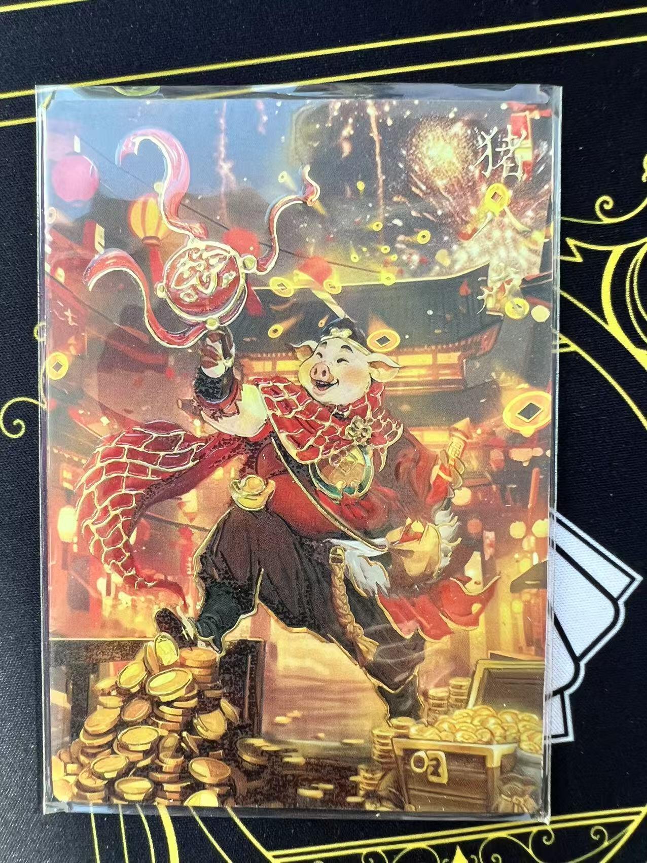 夜之极第二十九期 （8月23日周六晚9点截拍，欢迎竞拍） 西游 妖界篇 猪八戒 28/70