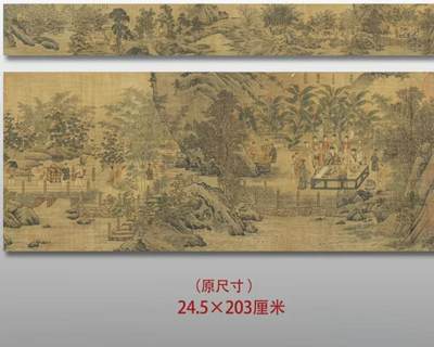 南宋刘松年 西园雅集图 名家国画真迹复制品高清微喷绢本临摹范本 - 南宋刘松年 西园雅集图 名家国画真迹复制品高清微喷绢本临摹范本