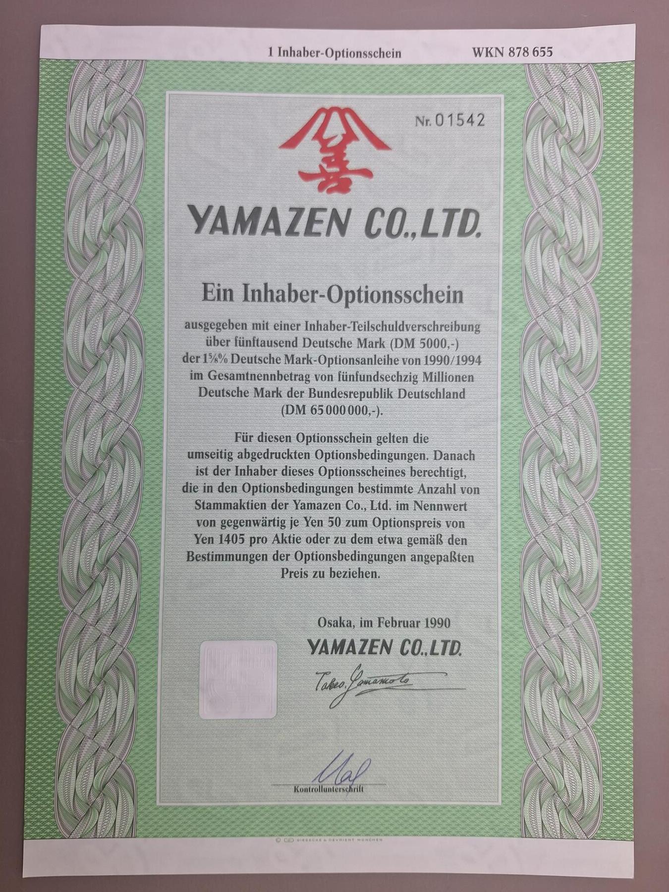 狮子猫股票债券纸品第一期 日本1990年山善株式会社（满版水印） 证券号码1542