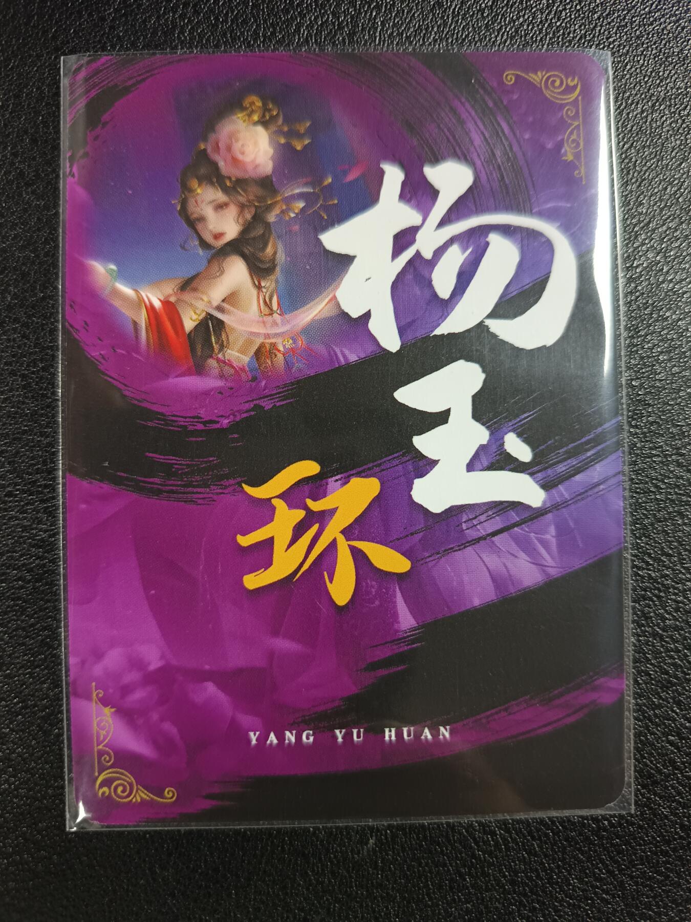 天玑星卡拍第116期《8.25周一截拍》持续收拍收评中 满赠卡需备注
