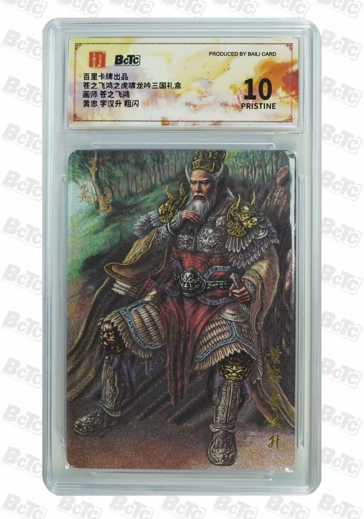 夜之极第二十九期 （8月23日周六晚9点截拍，欢迎竞拍）