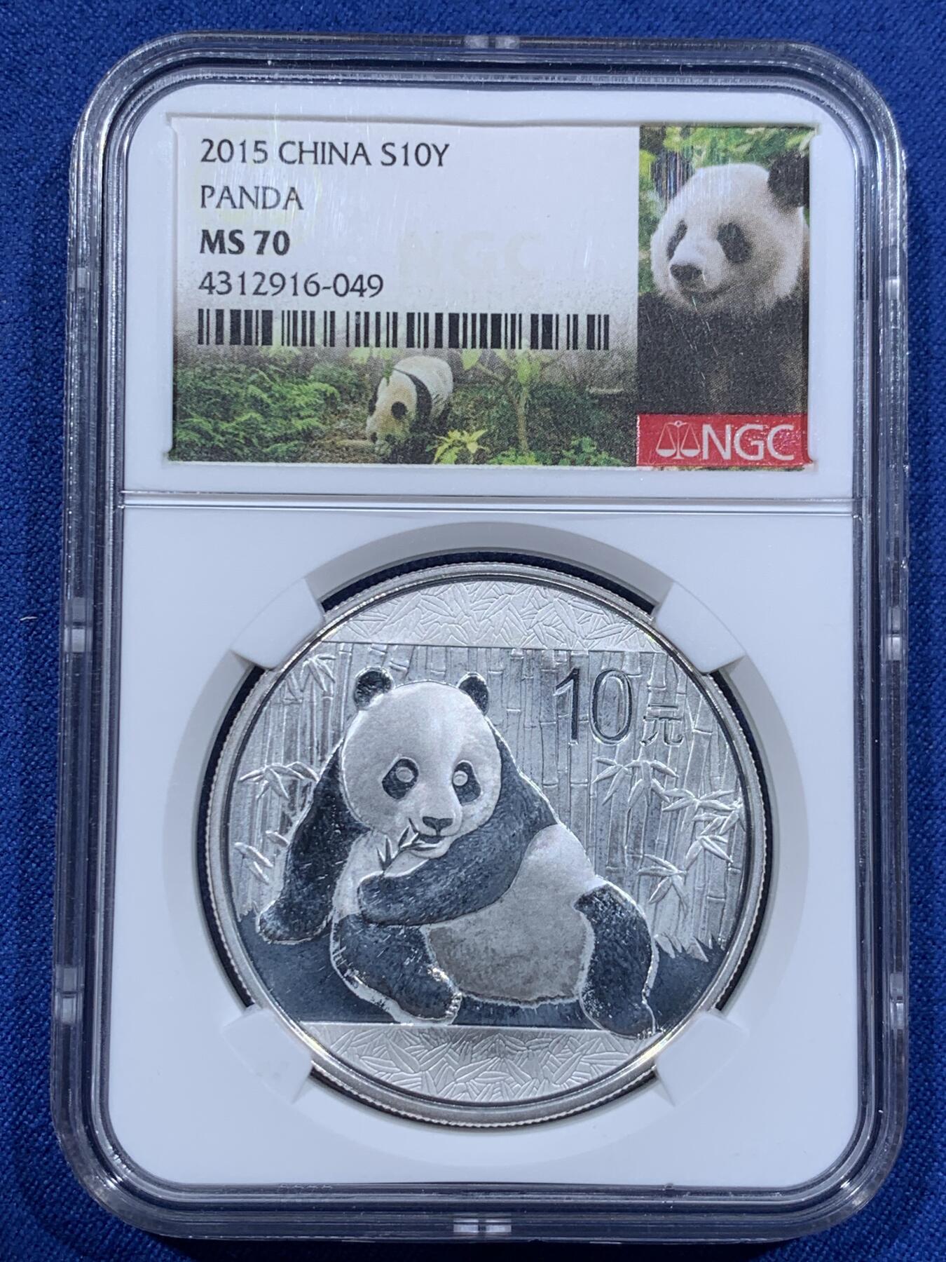 《竞宝斋》第411场 周日，周一，周二，3场连拍 （全场包邮） 3枚一组 NGC MS70 中国2015年熊猫银币 + NGC GEM礼品封装 中国2016、2017年熊猫银币