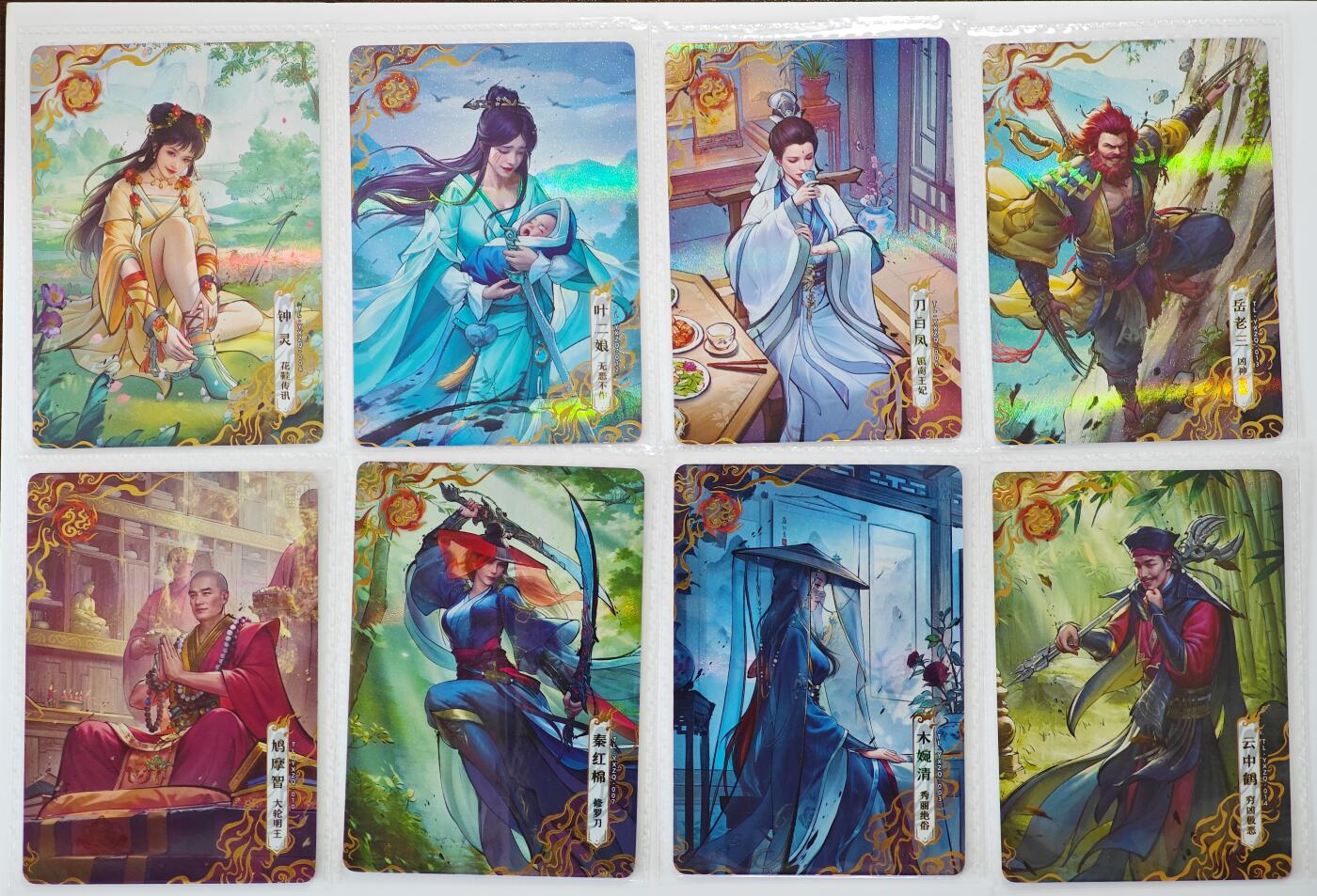 白泽拍卖卡牌手绘专场第23期（中庭淡月照三更，白露洗空河汉明）