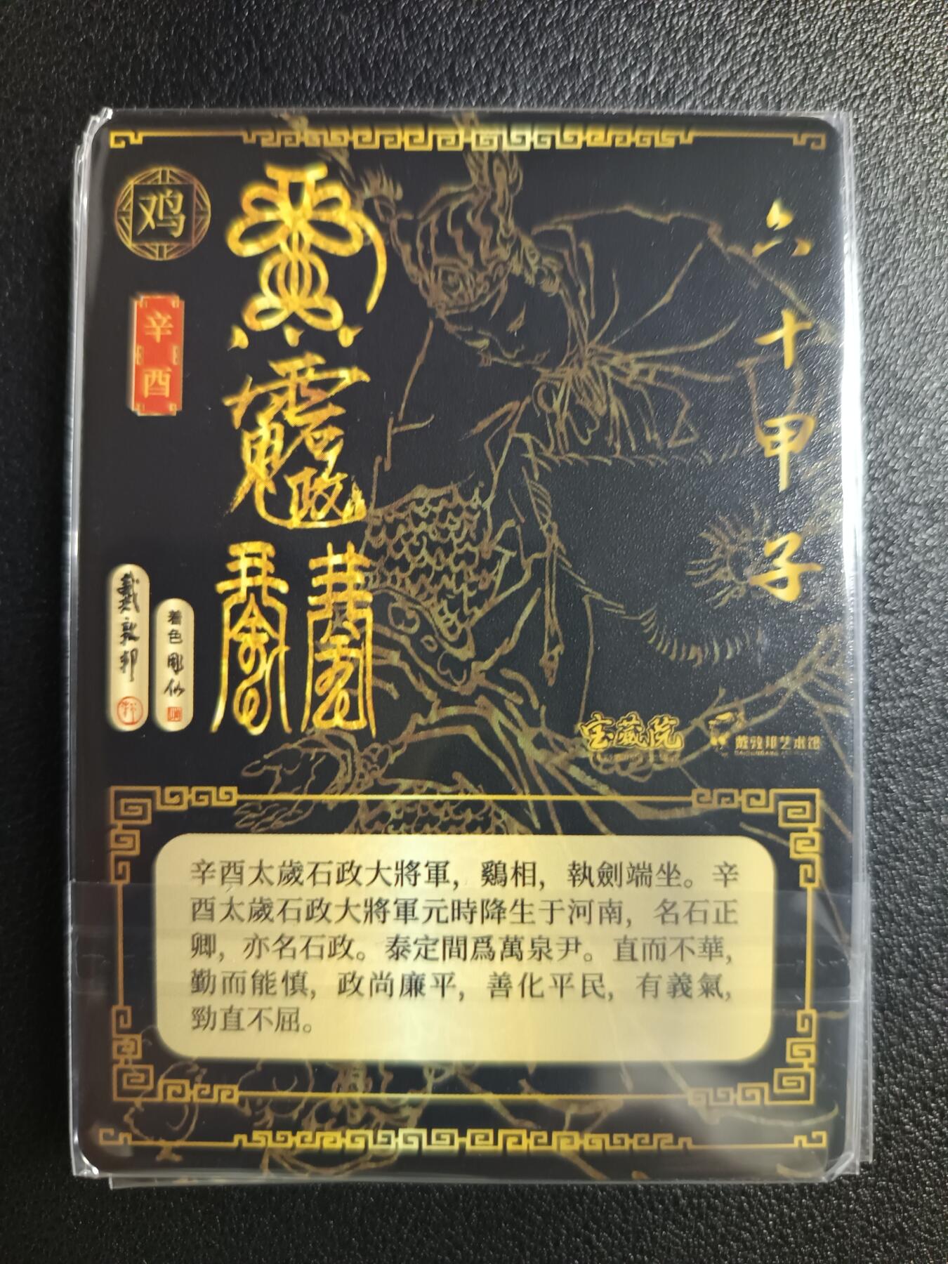 天玑星卡拍第116期《8.25周一截拍》持续收拍收评中 满赠卡需备注