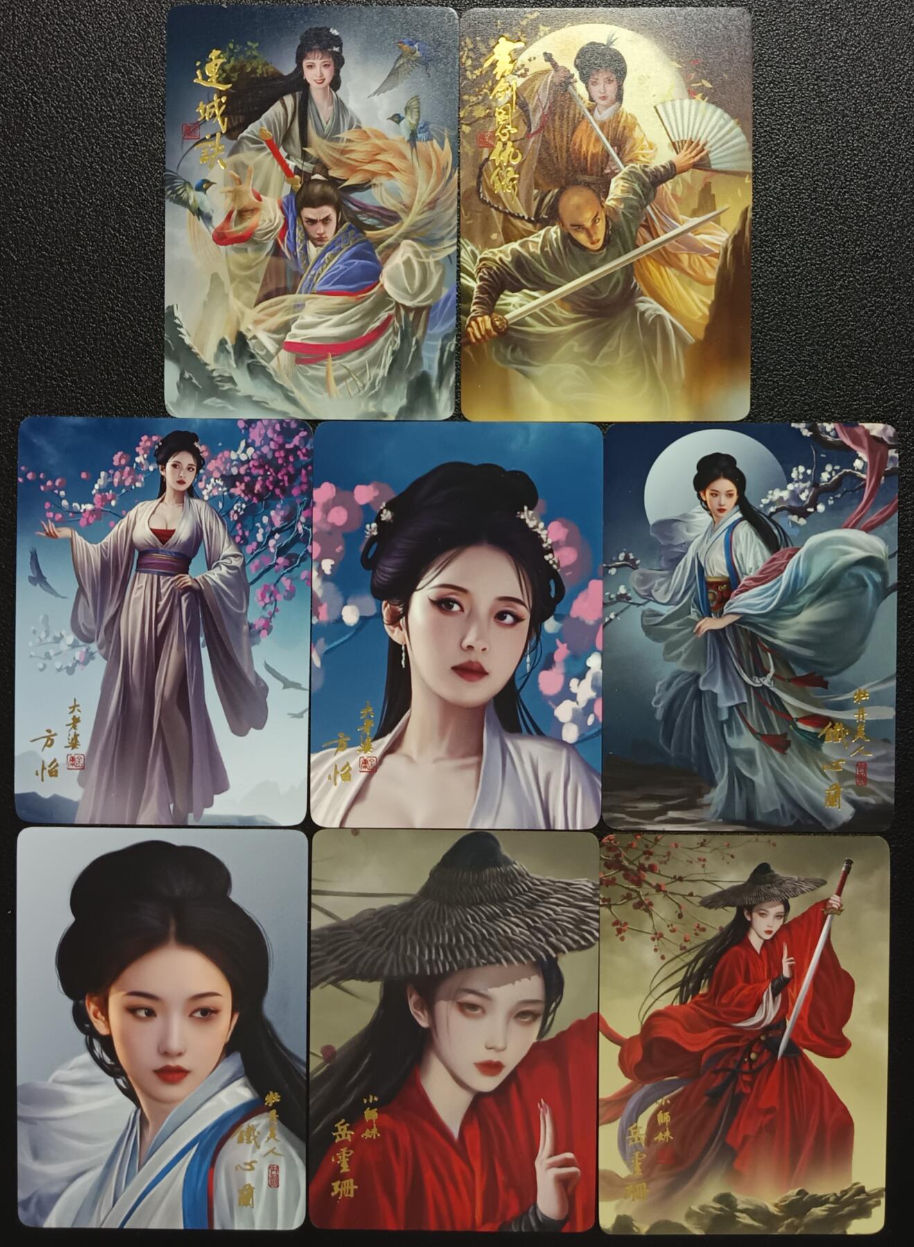 天玑星卡拍第116期《8.25周一截拍》持续收拍收评中 满赠卡需备注 阿毛玩卡 寻梦武侠 普卡 八张