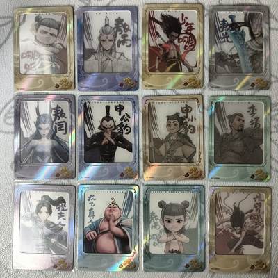 花开卡拍第35期（8月24号周日截拍，品控勿拍!!!拍品不寄存，运费5元，自制卡难免瑕疵，可能存在轻微撞角爆边等出厂瑕疵，品控介意勿拍！） - 集卡社哪吒 光栅卡 1套12张