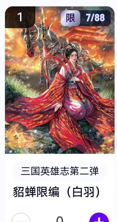 亡灵潮玩 蛇年第五场 8月31日20:00截拍