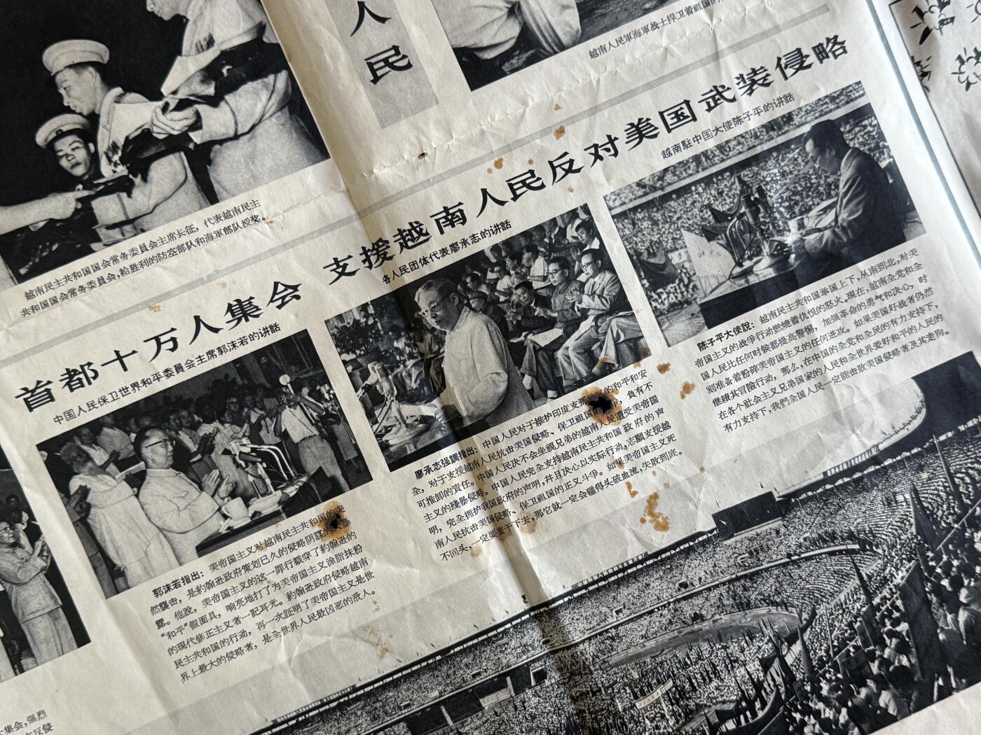 戎马世界章牌大赏第103期 解放军画报支援越南特刊