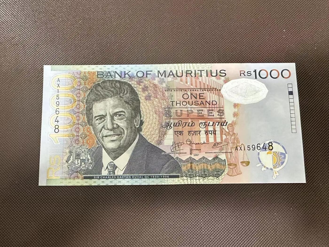 喜羊羊钱币收藏2025第9期(普品场) 毛里求斯1000卢比  2007年unc 有荧光反应  最少年份