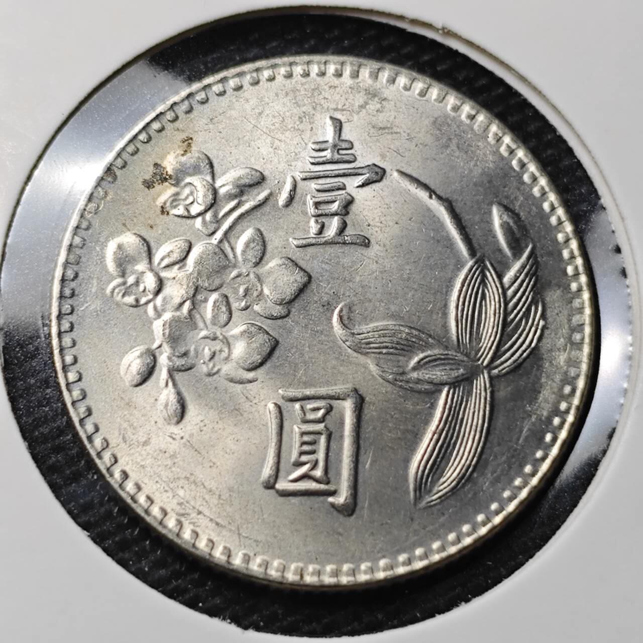 KK钱币收藏小铺 第328期 2月预留时间 周末发货