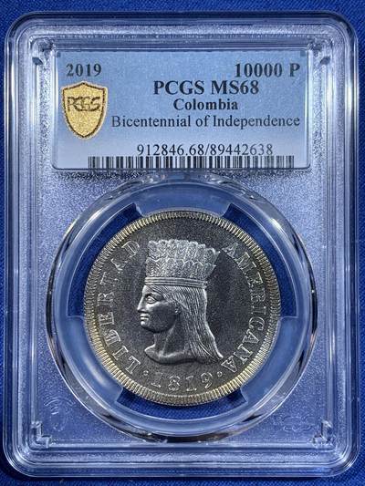 《竞宝斋》第411场 周日，周一，周二，3场连拍 （全场包邮） - PCGS MS68 哥伦比亚2019年10000P仿古致敬纪念币