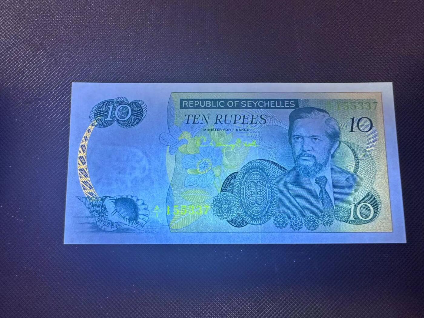 喜羊羊钱币收藏2025第9期(普品场) 塞舌尔总统人像版本 10 unc