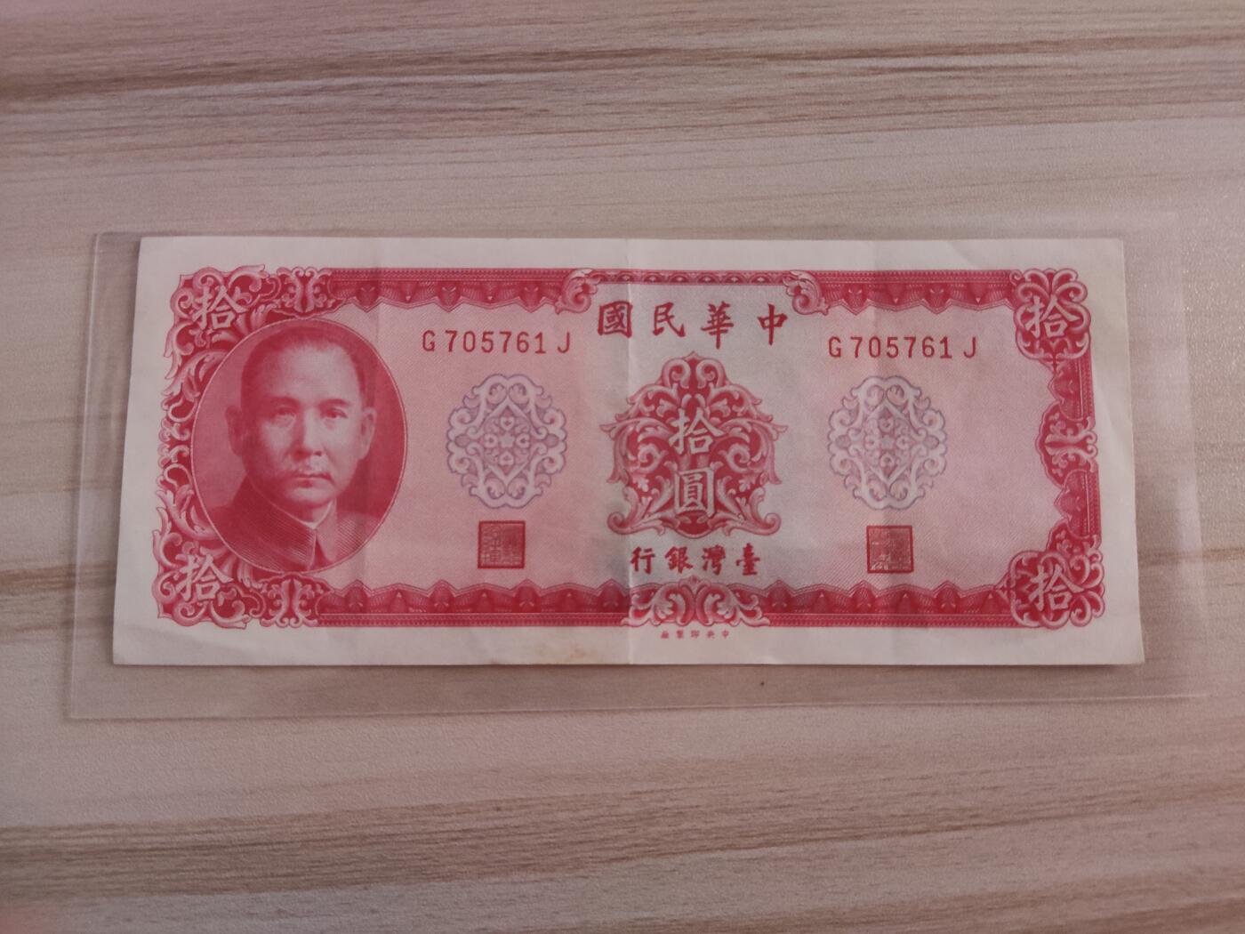 杂币场