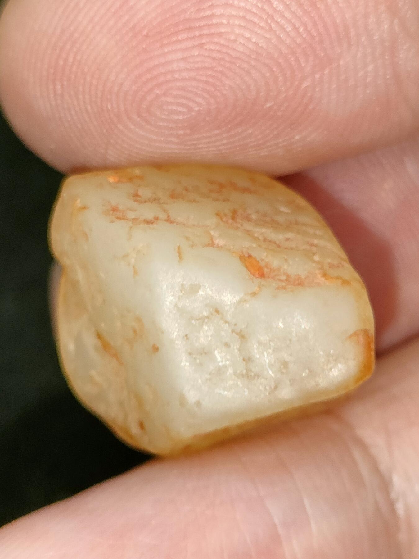 猩哥外币小铺➨【第182场】 和田玉原石4.5克