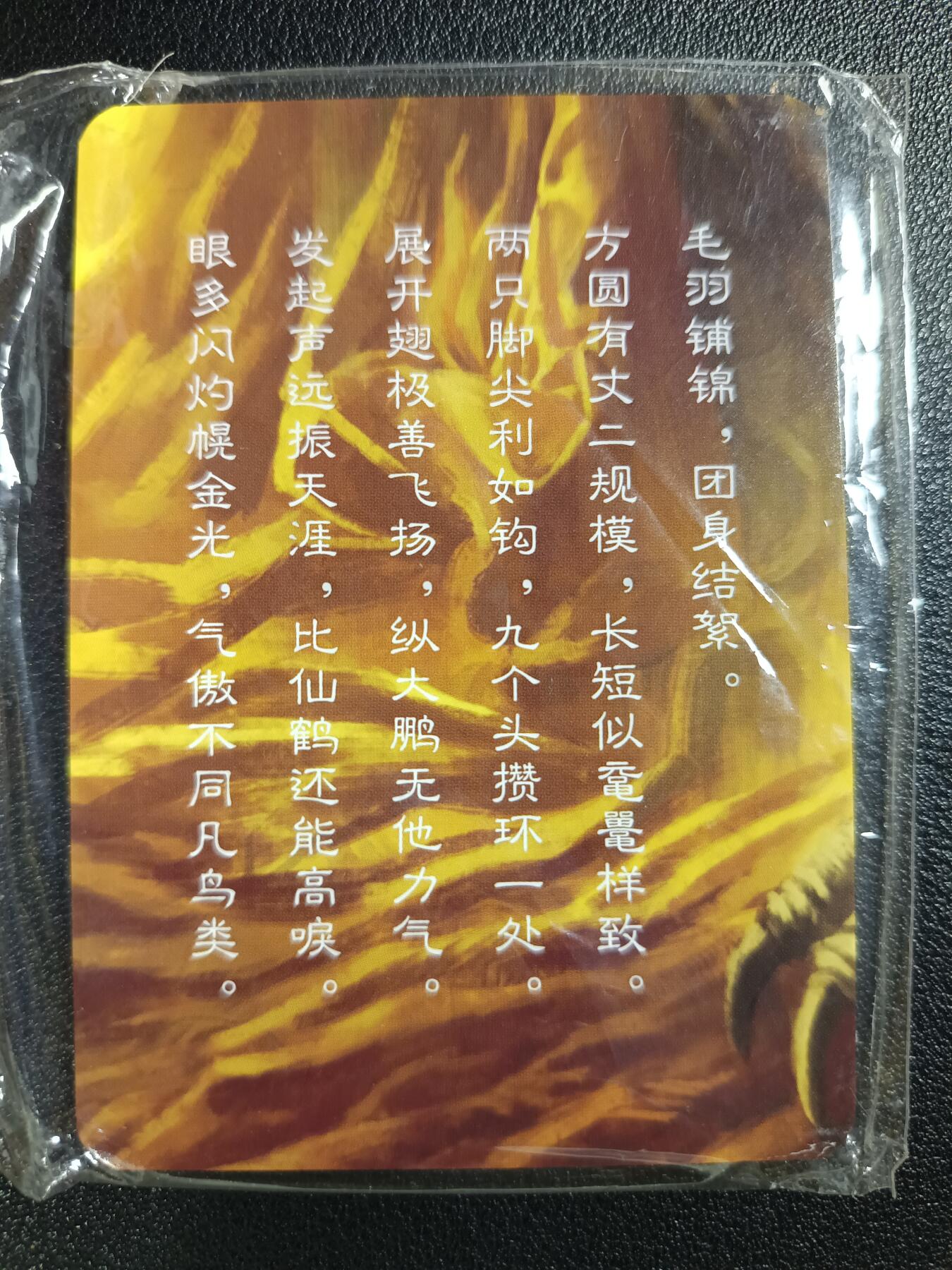 天玑星卡拍第116期《8.25周一截拍》持续收拍收评中 满赠卡需备注 阿毛玩卡 寻梦西游 九拼 一包