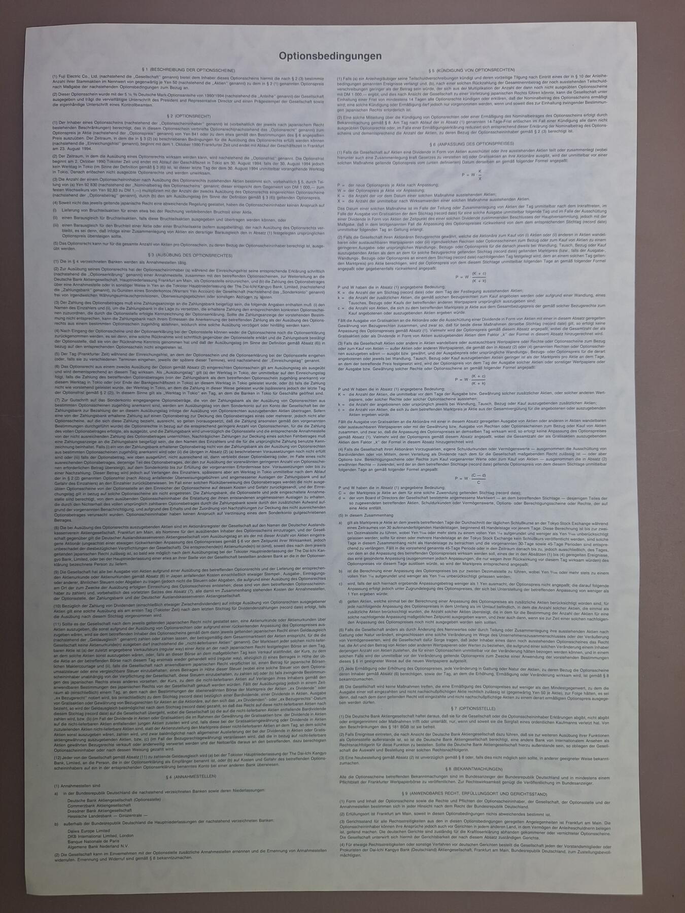 狮子猫股票债券纸品第一期 日本1990年富士电机株式会社（满版水印）证券号码448
