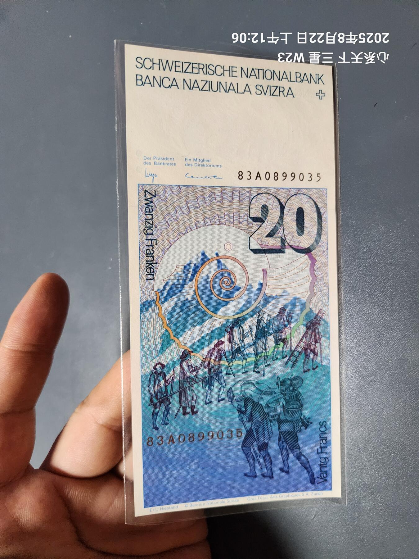 8月23号晚上8点 外国纸币自动截拍第11场