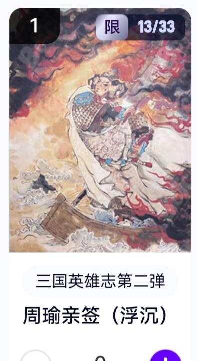 亡灵潮玩 蛇年第五场 8月31日20:00截拍