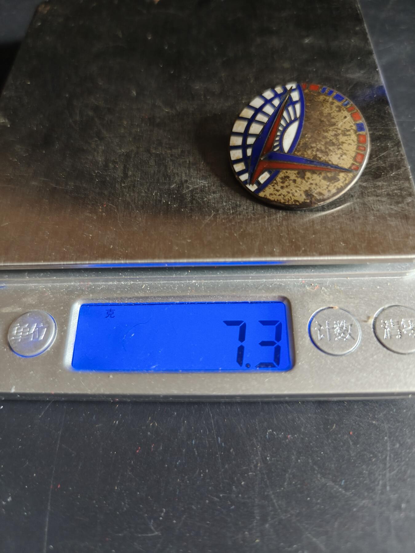 老王徽章第144期 美国陆军航空兵运输司令部证章    二战时期直径30mm    925银横针版    7.3g      属于中缅印战区陆军航空兵上尉大卫·H·范埃瑞