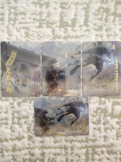 清风卡拍第八期(燎原卡牌为主) - 燎原武林志大战少室山金彩